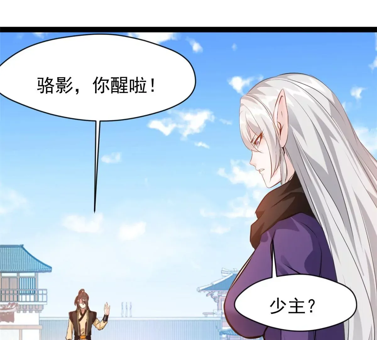 第188话 痊愈了27