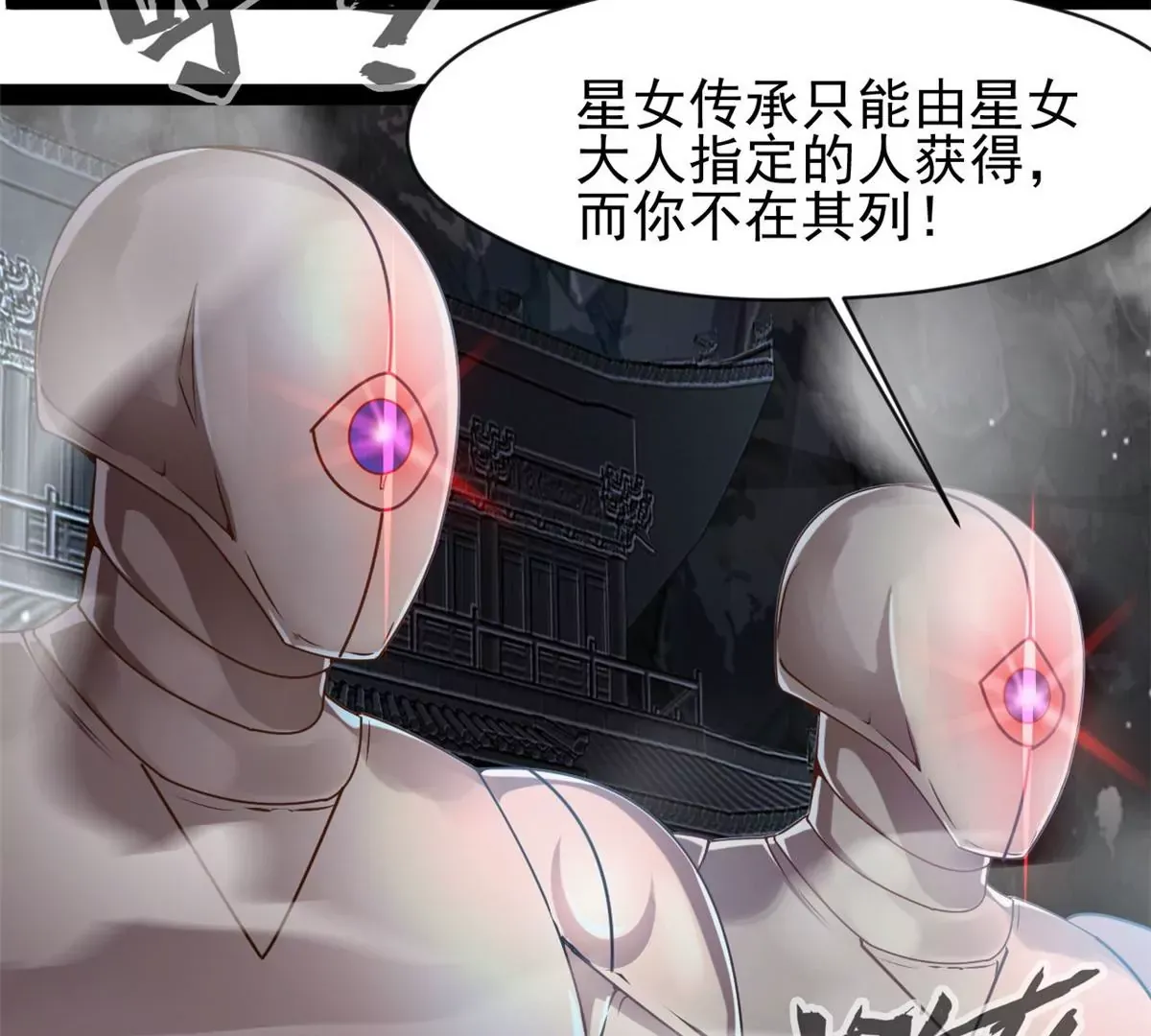 第186话 别逼我出手19