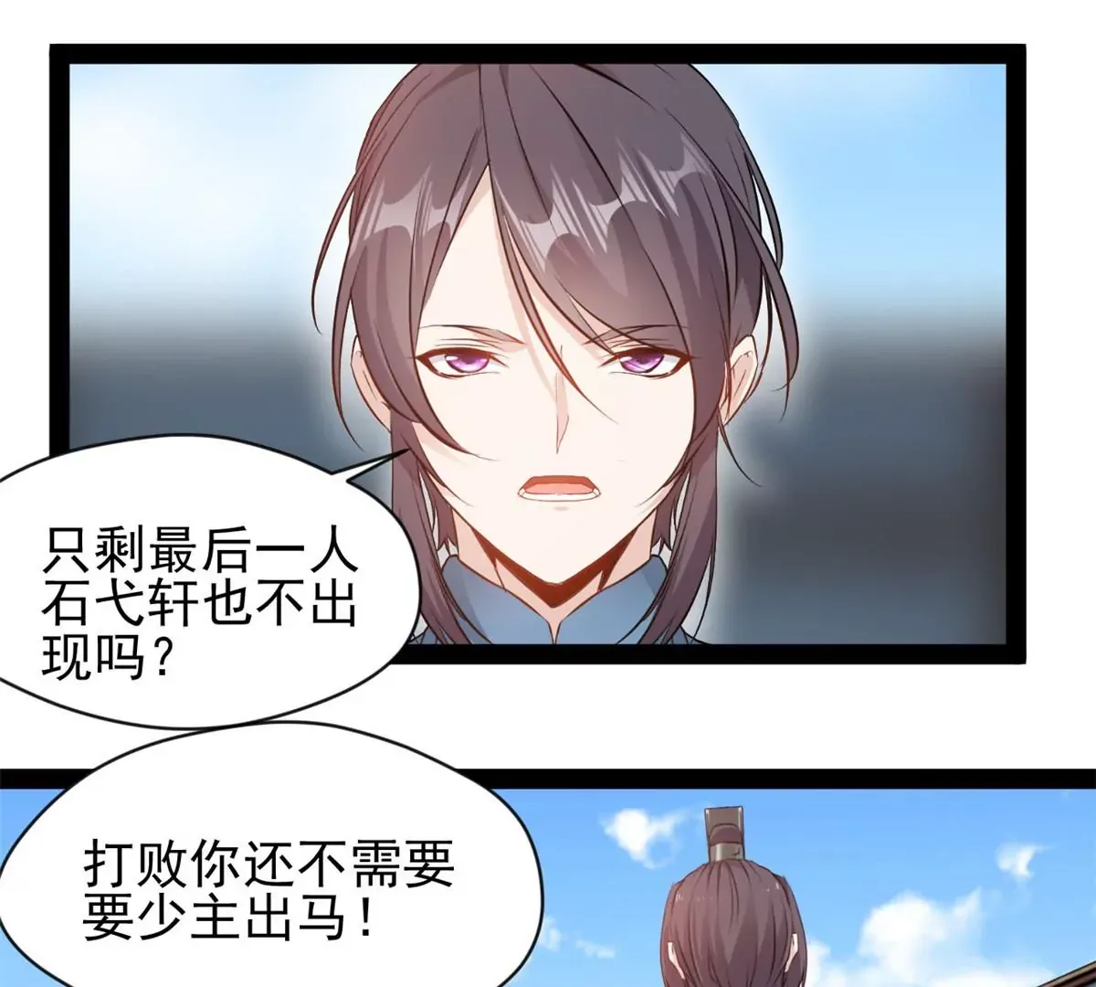 第213话 血神刃23