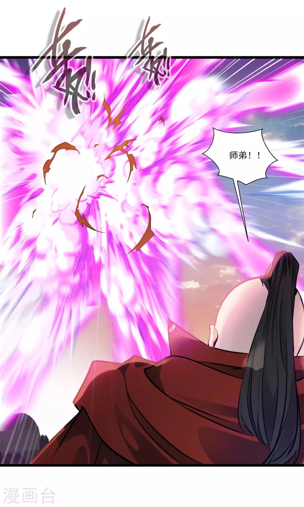 第109话 不安好心25