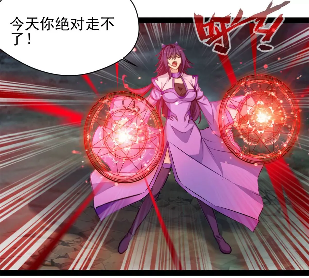 第206话 石灵金刚28