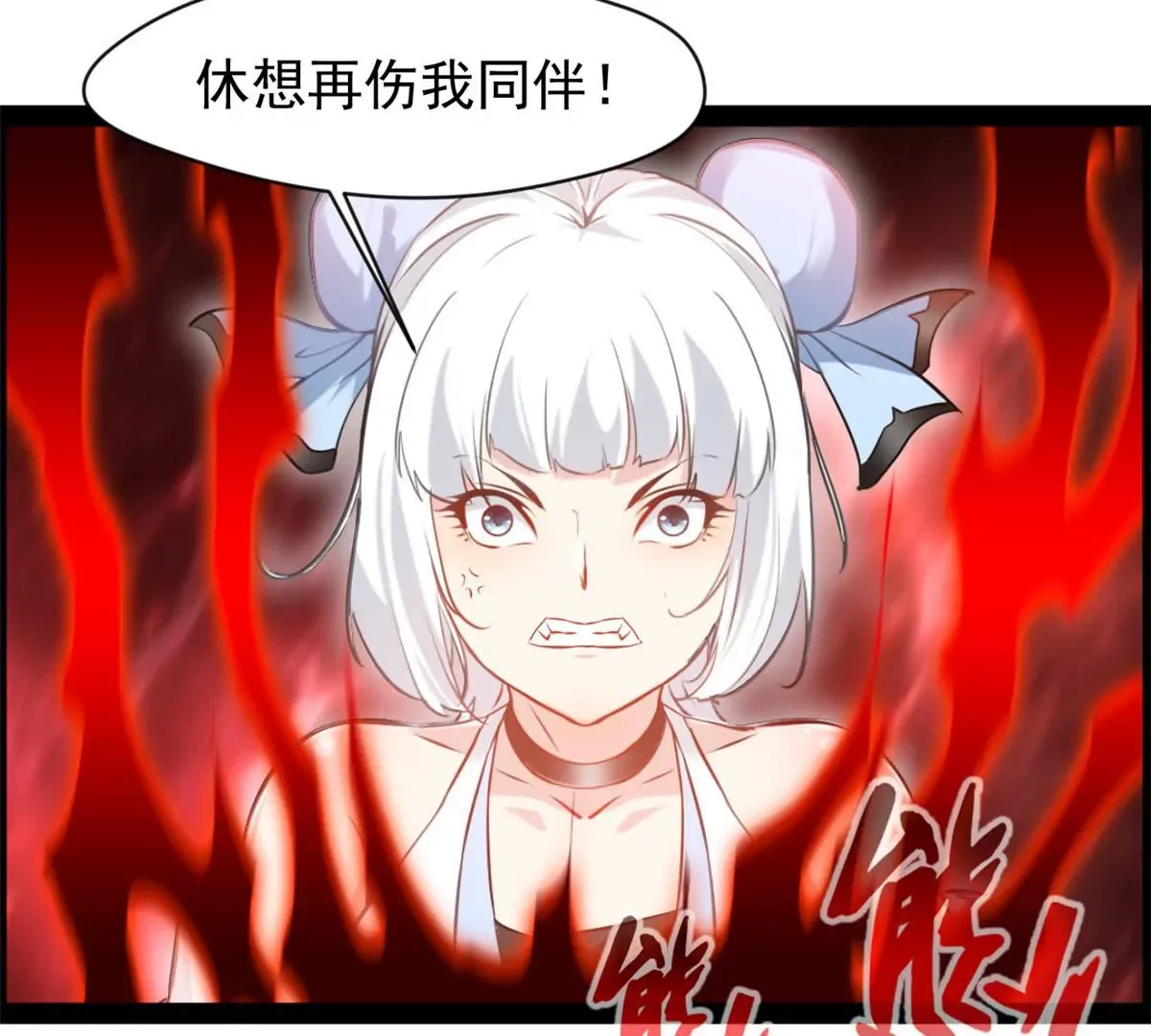 第213话 血神刃18