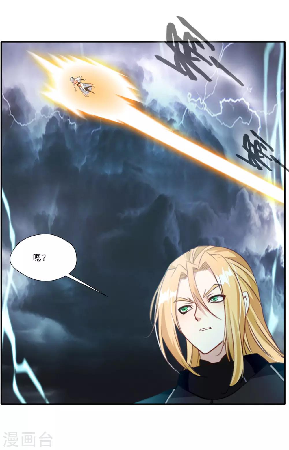 第54话 温暖的光27