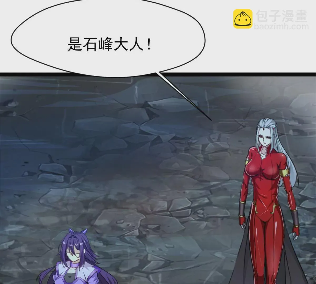 第172话 他也配当虚皇？26
