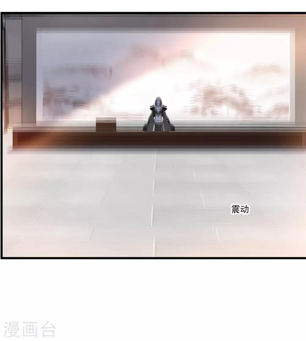 第100话 你这叛徒！18