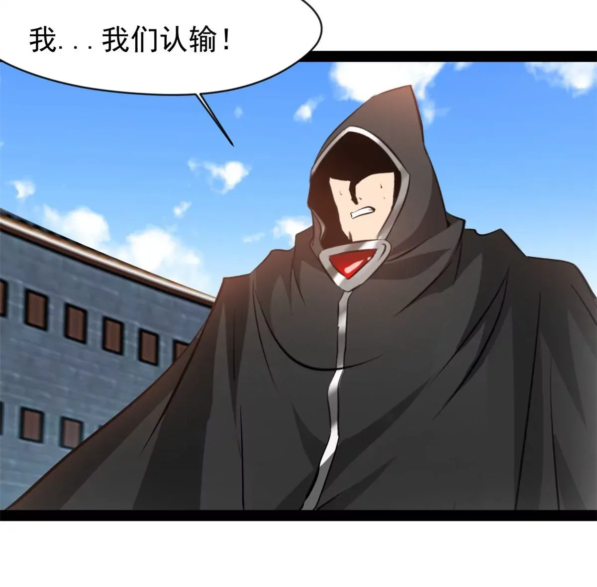 第176话 不会放过你们的23