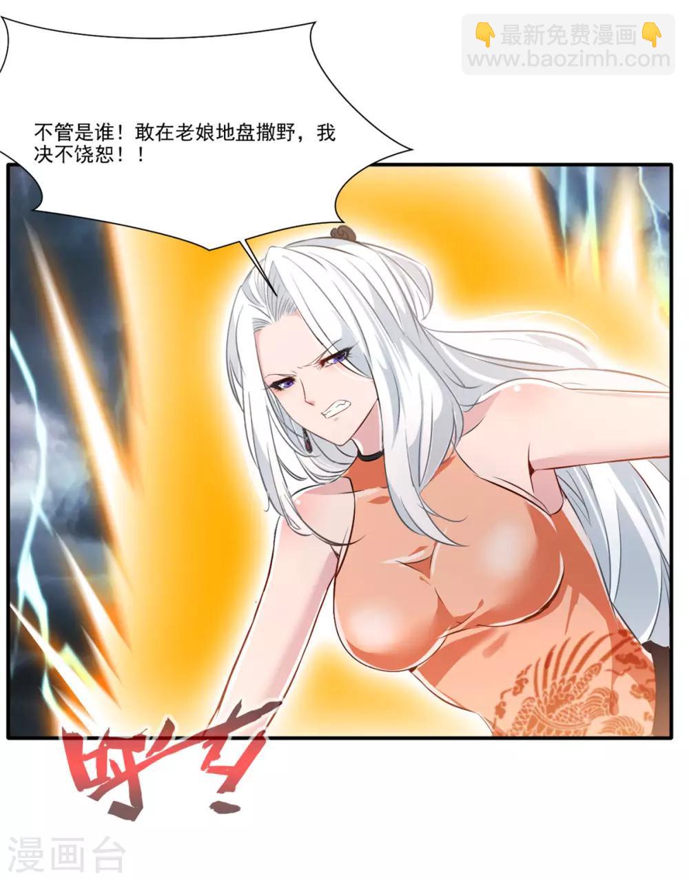 第54话 温暖的光19