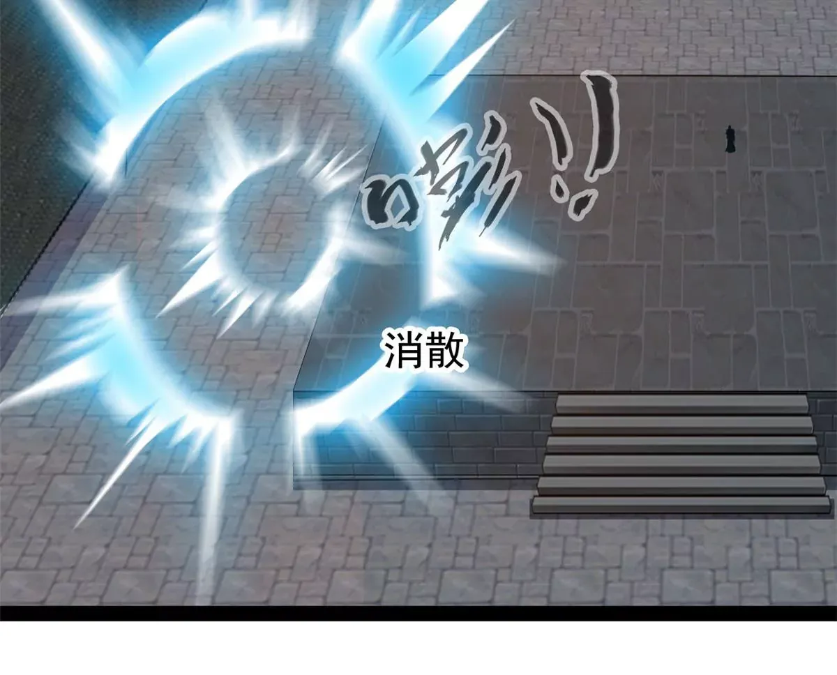 第184话 早知道不安慰你了3