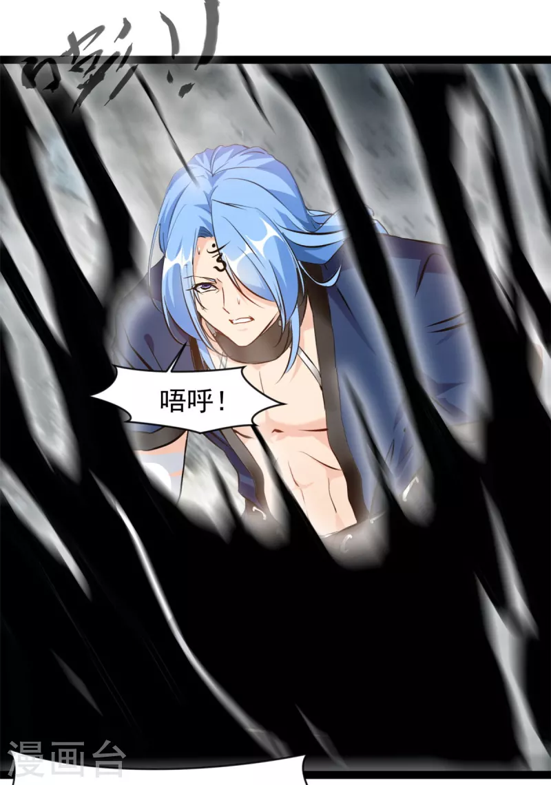 第123话最大的危机1