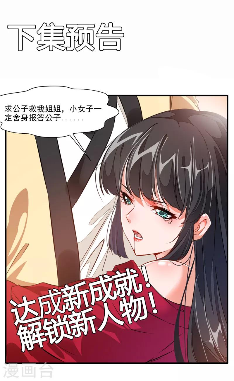 第10话 无处安放的OO17