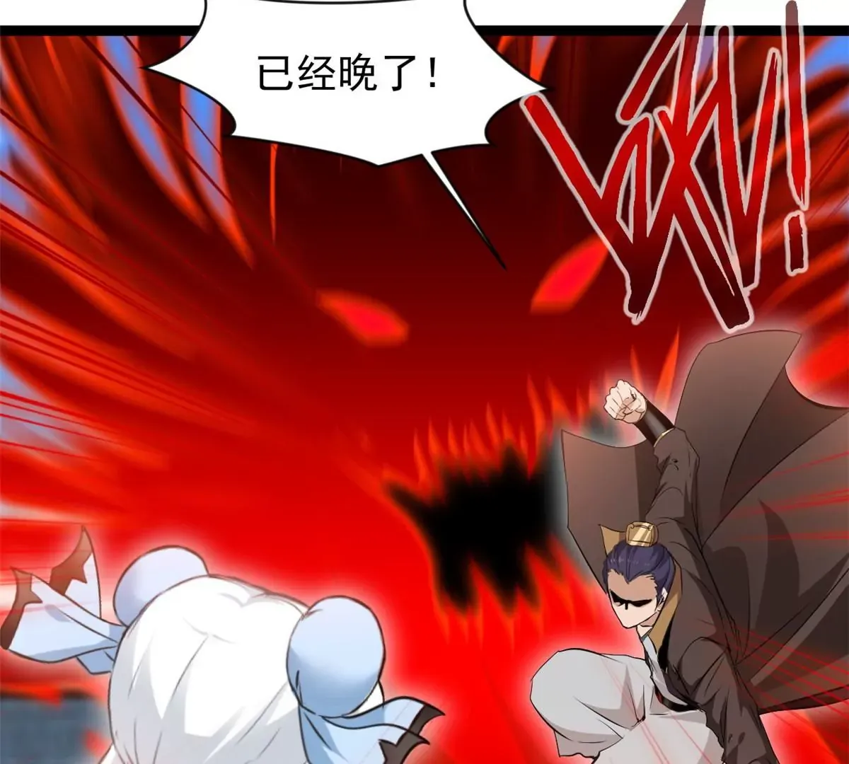 第173话 苦战37