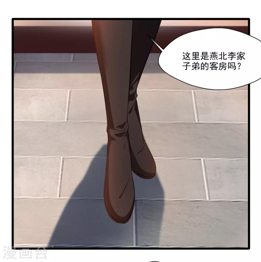 第27话 只有一张床21
