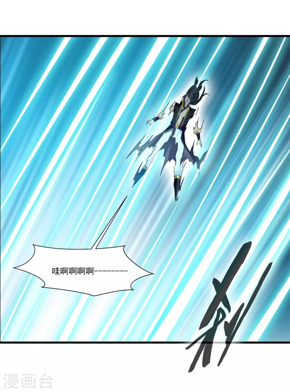 第97话 真是不让人省心1