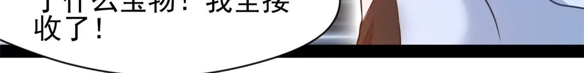 第221话 石峰我回来找你18