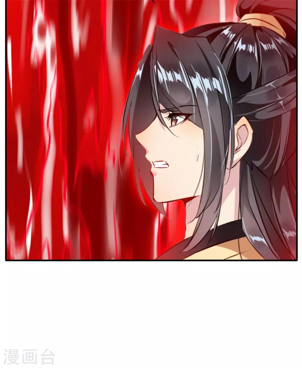 第52话 你无处可逃！15