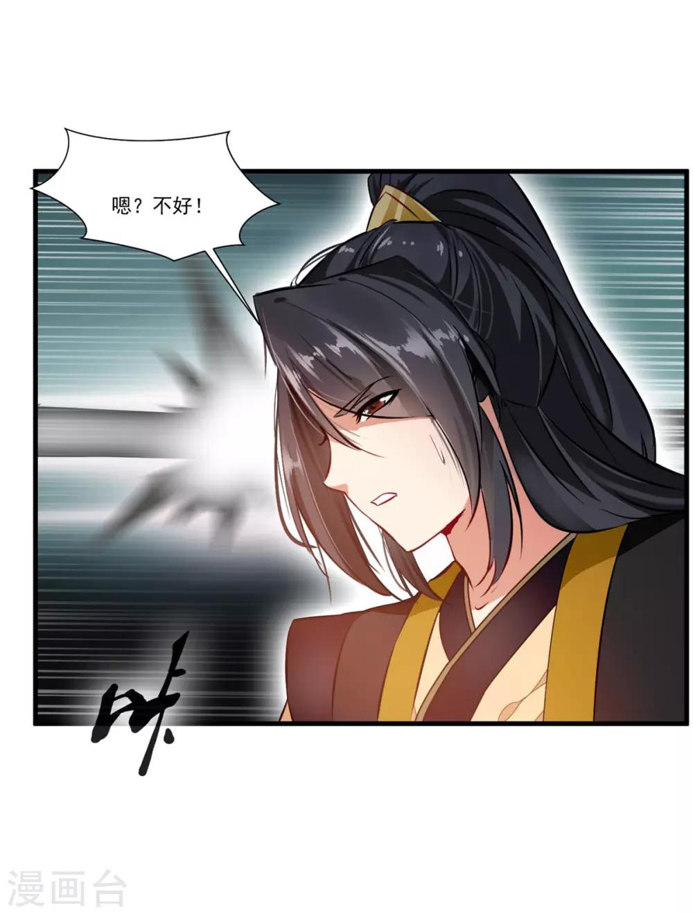 第74话 这样就不会被发现！21