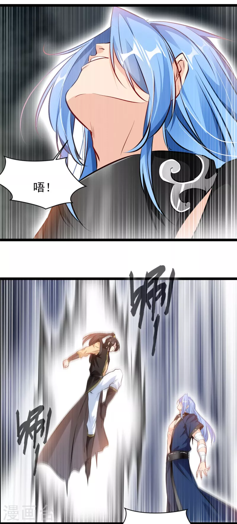 第117话 复仇之时！19