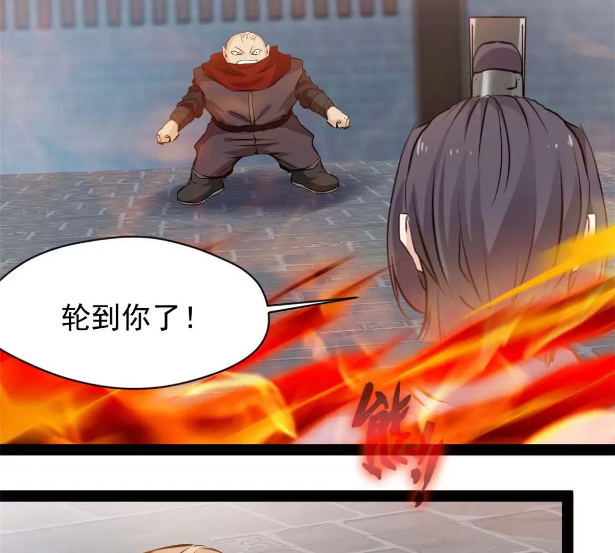 第183话 你是跑不掉的24
