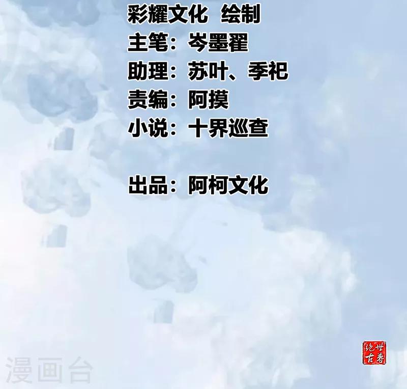 第9话 教练！我想学功法1