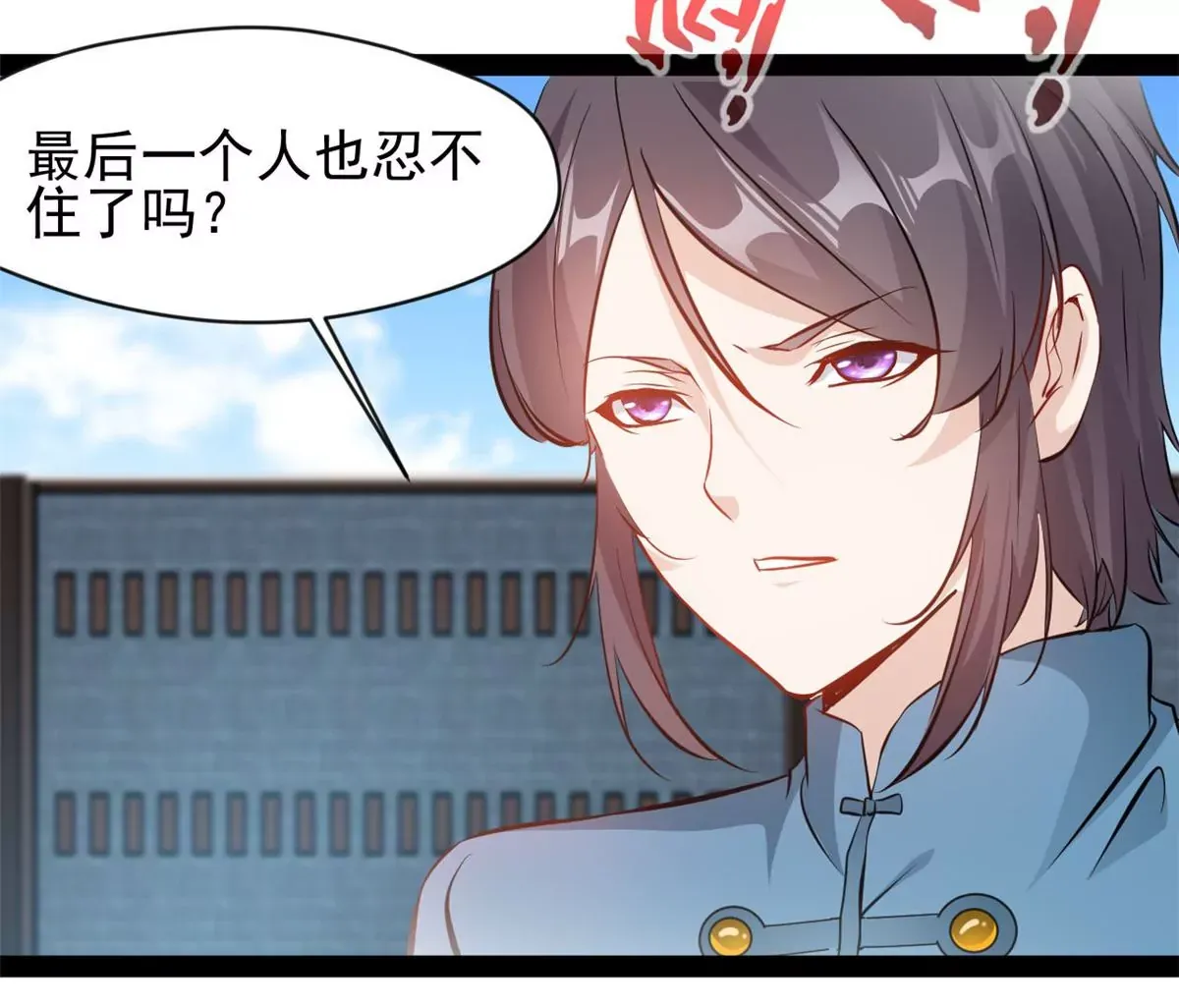 第213话 血神刃19