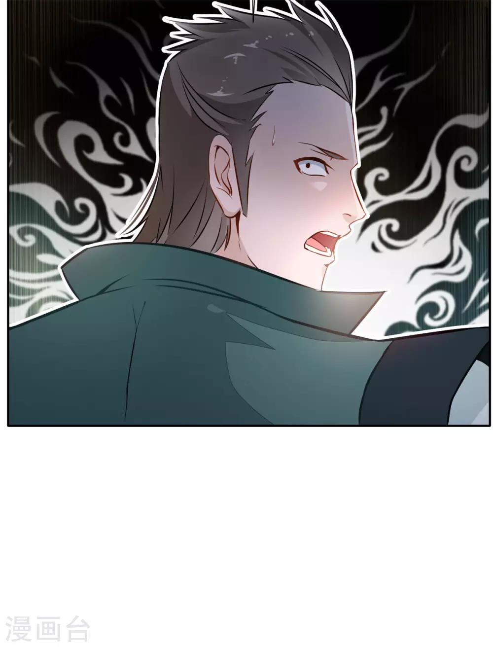 第46话 天绝杀手4