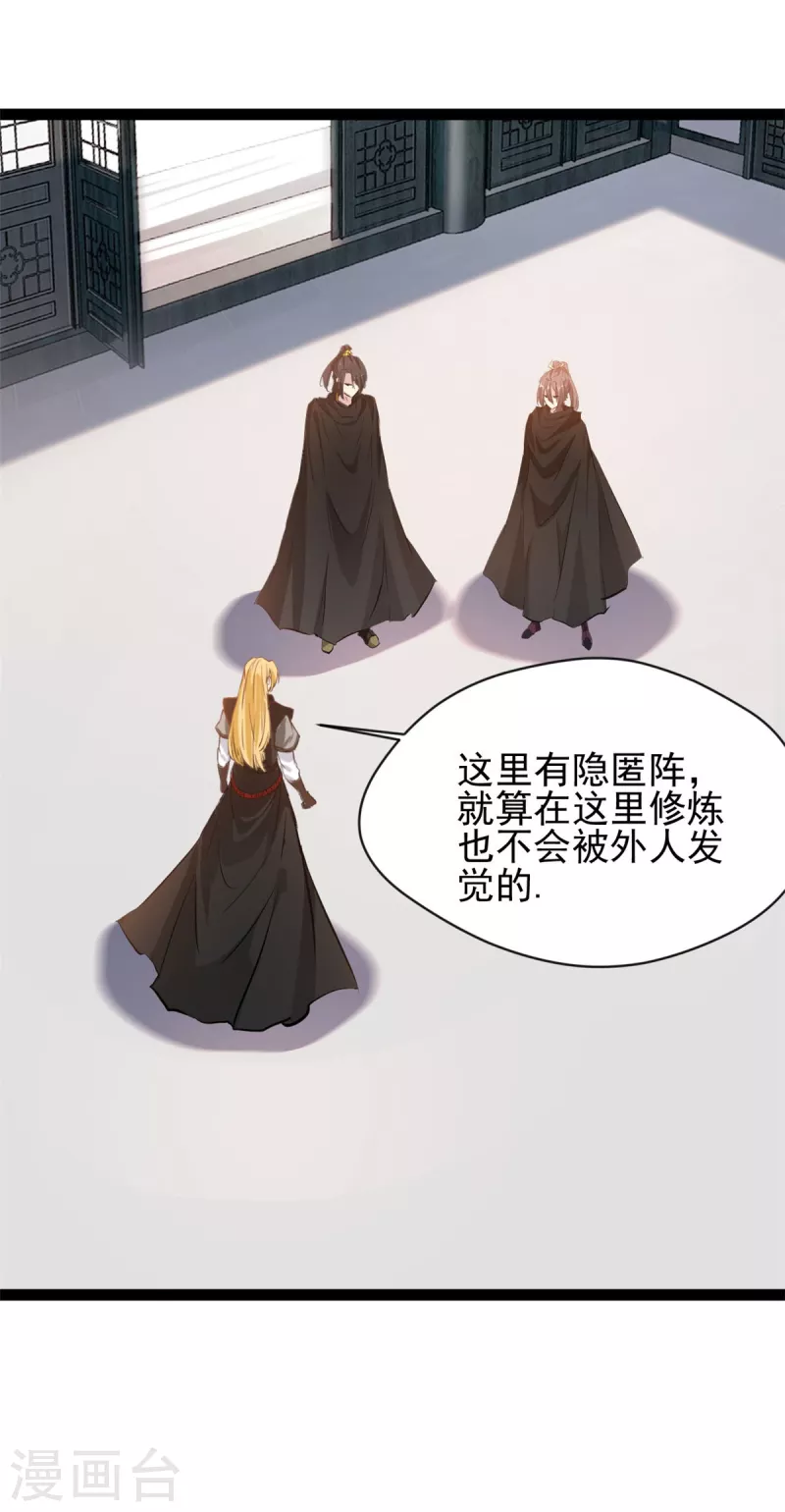 第125话你由我亲自打到21