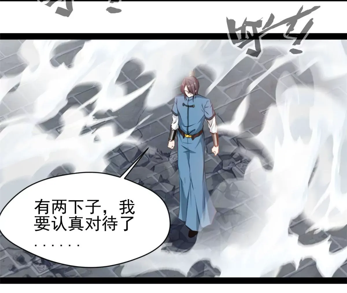 第212话 万雷阵23