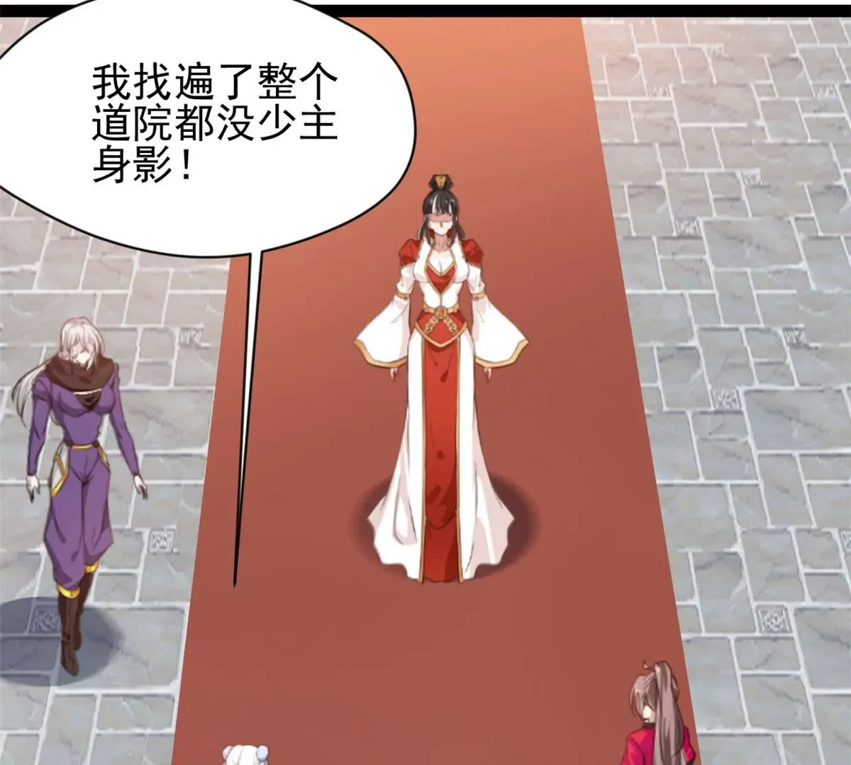 第202话 大事不好5