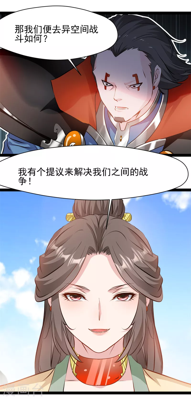 第121话放手一搏8