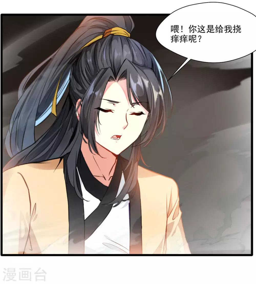 第26话 吃我一JIO10