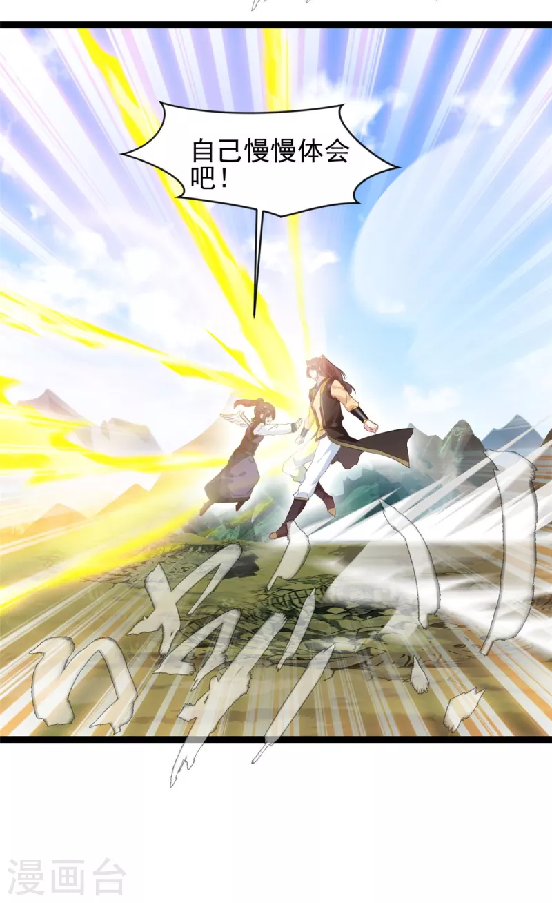 第136话融合！5