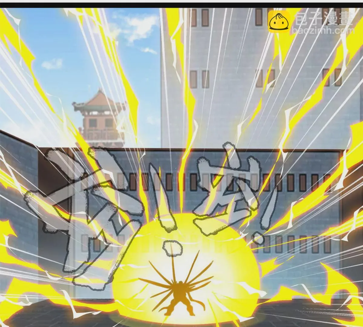 第194话 日月盾阵34