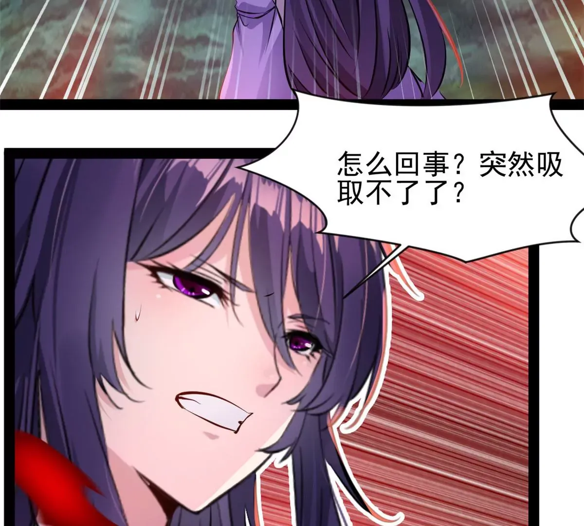 第205话 怎么回事34