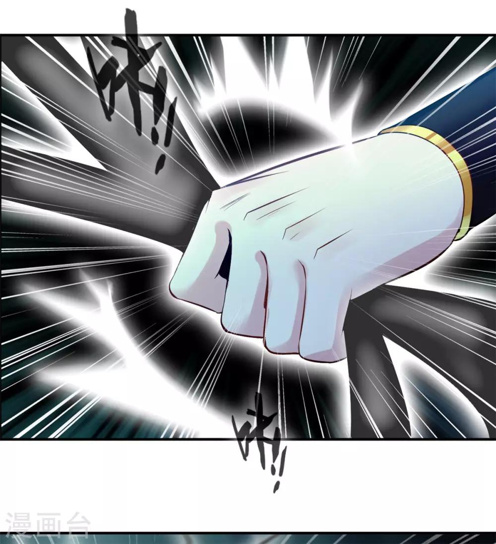 第108话 请笑纳5