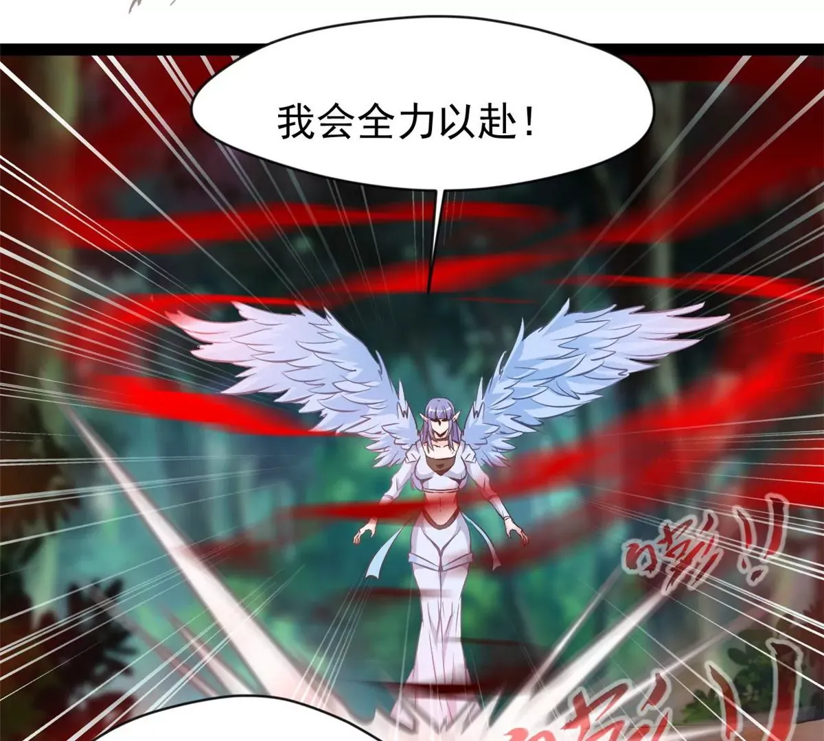 第200话 全力以赴35