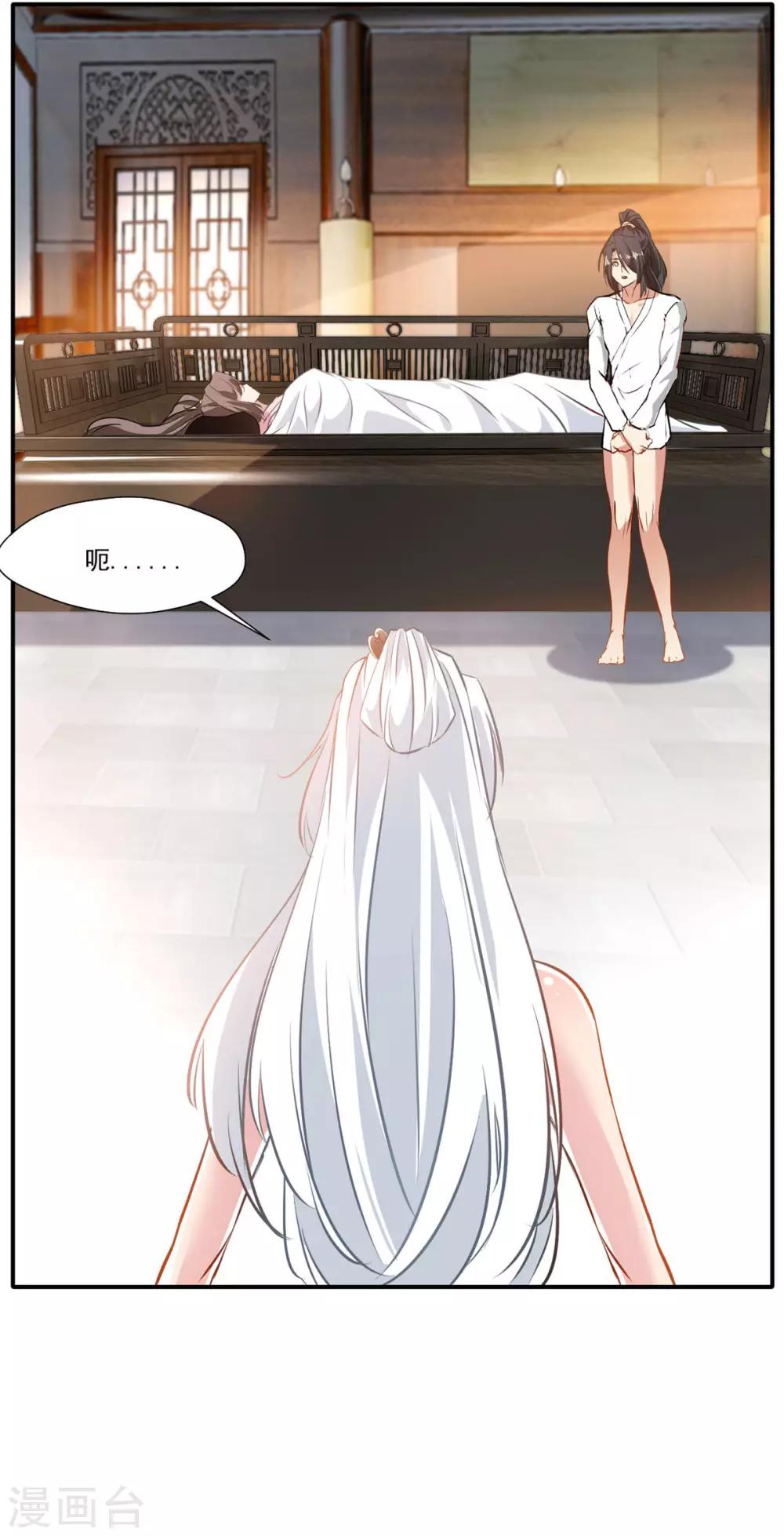 第61话 年轻就是好啊7