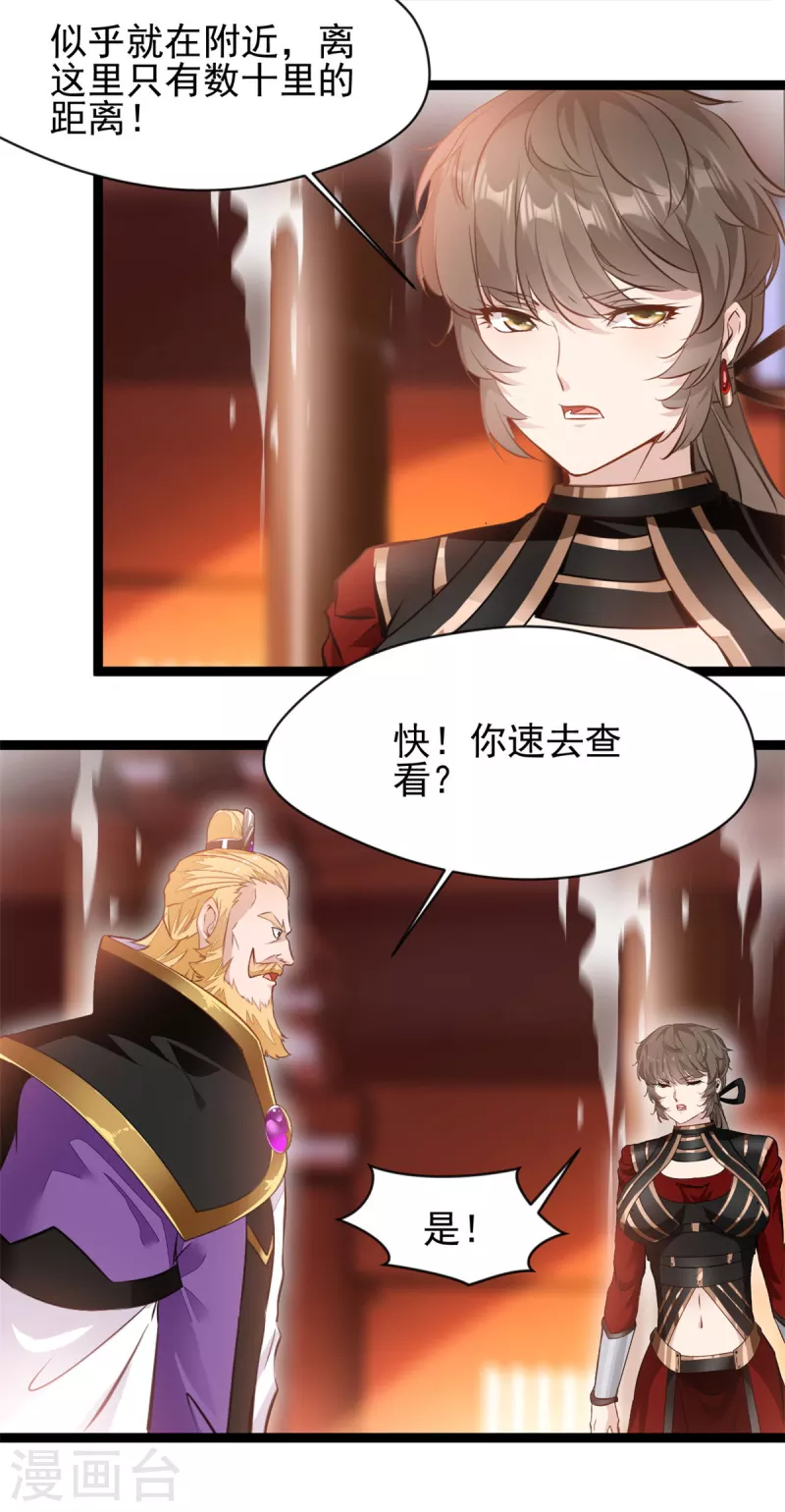 第136话融合！8
