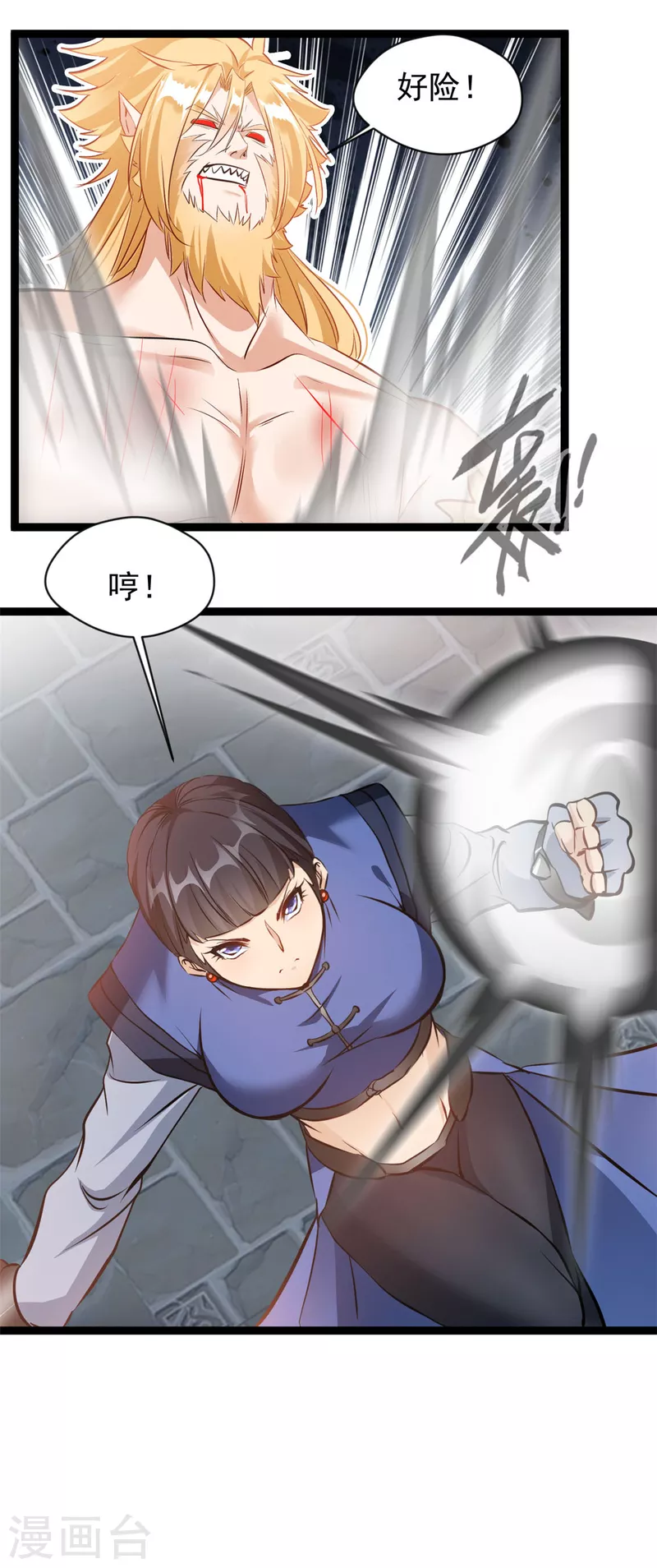 第163话 到此为止2