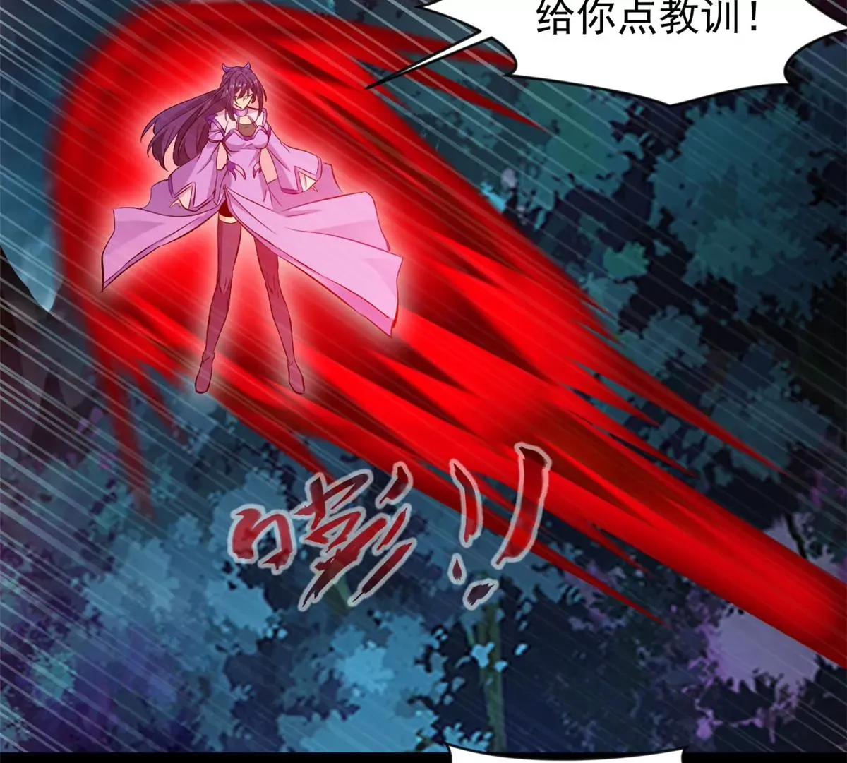 第204话 太嫩了31
