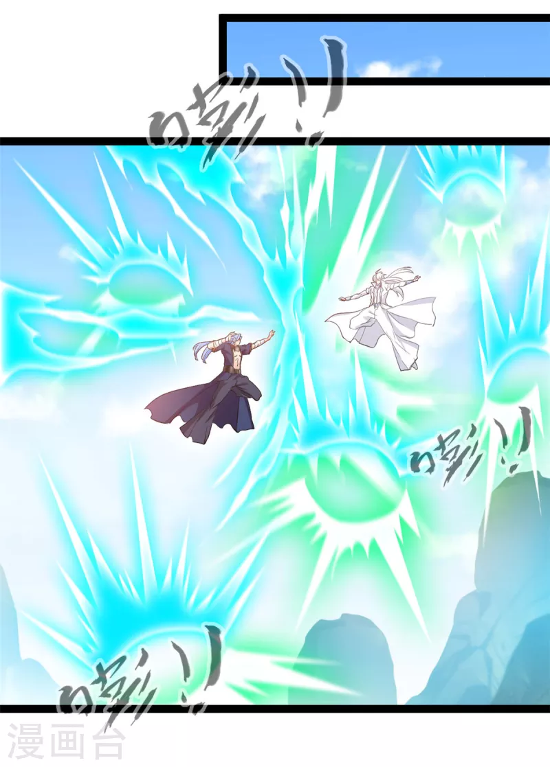 第121话放手一搏15
