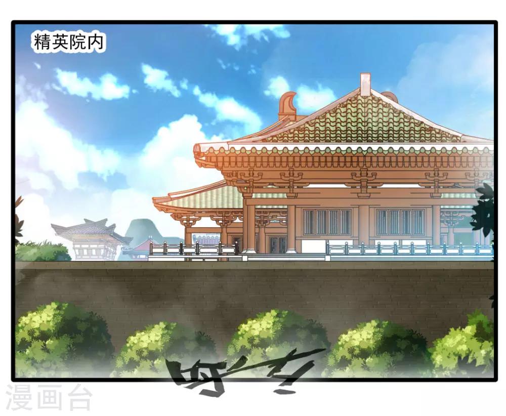 第24话 天罗道院2