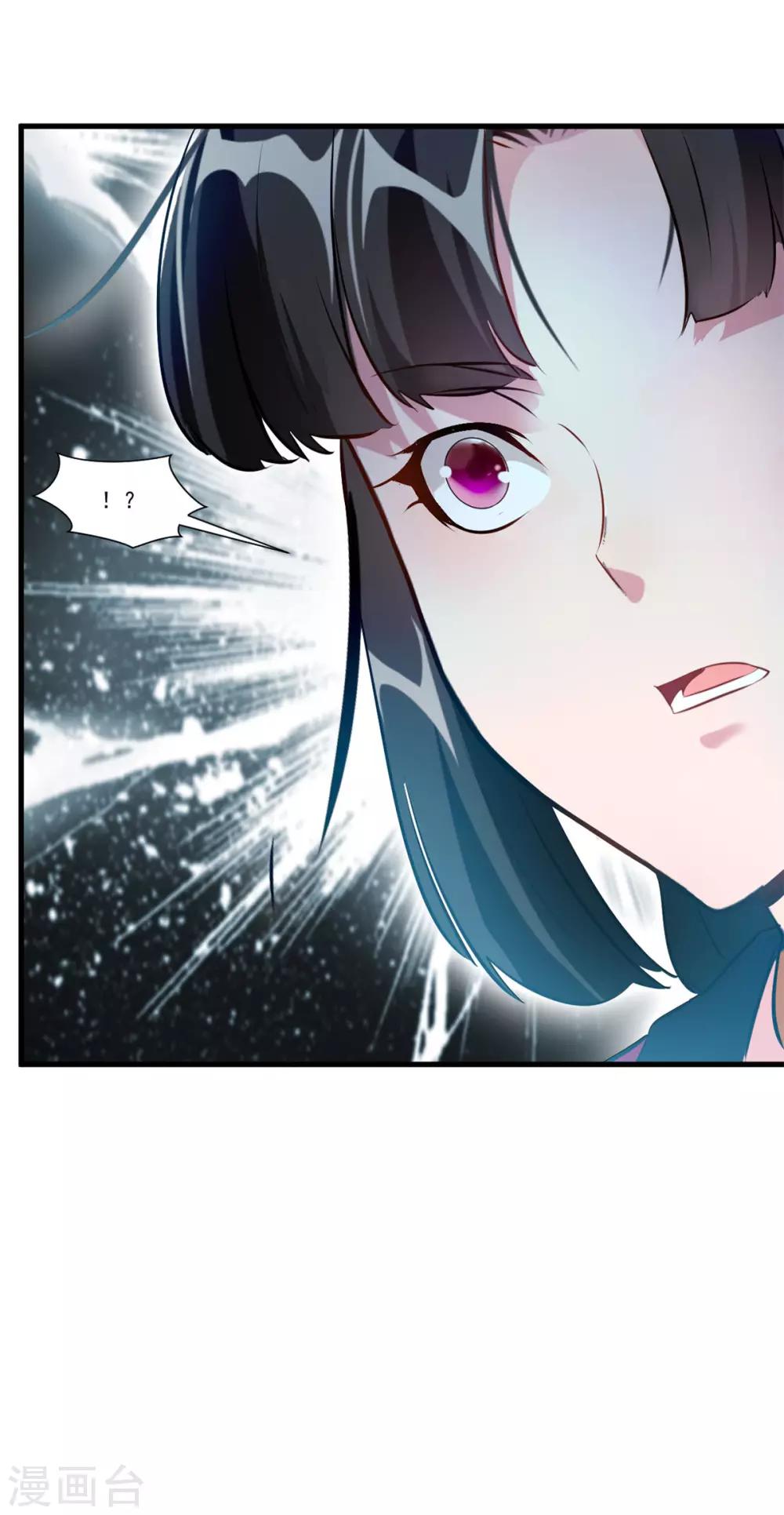 第75话 外面有动静20