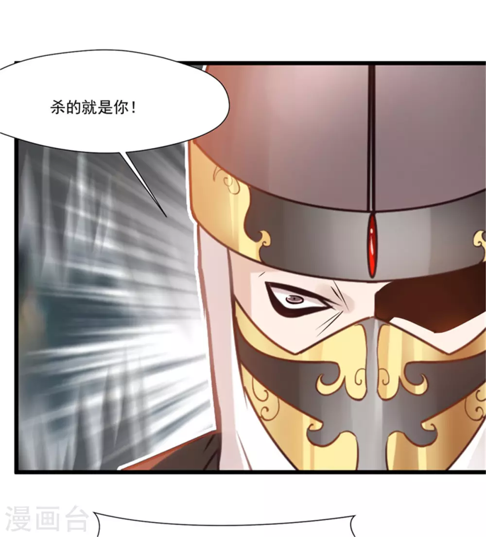 第110话 乌合之众2