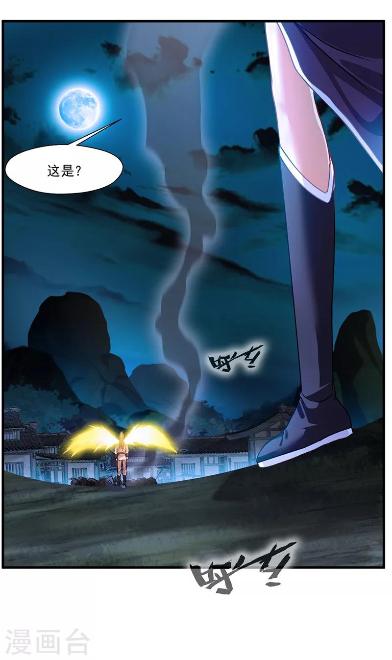 第8话 袭击风无烟！13