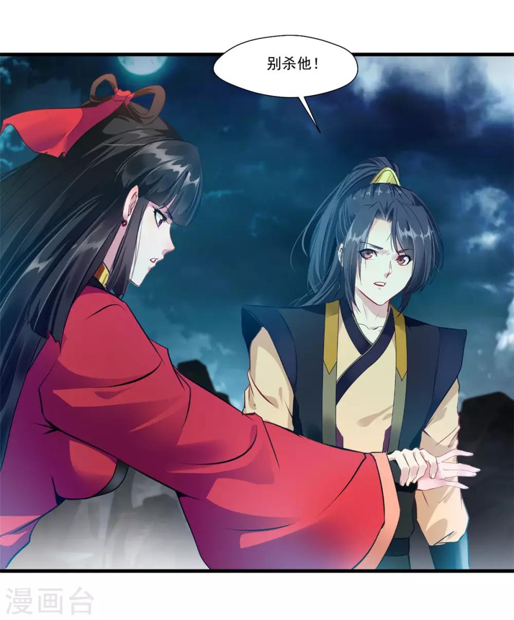 第83话 不要这么死板嘛6