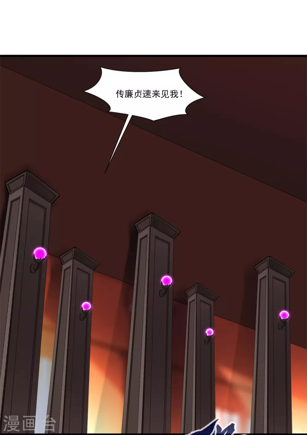 第103话 接收传承23