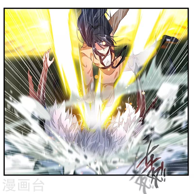 第8话 袭击风无烟！3