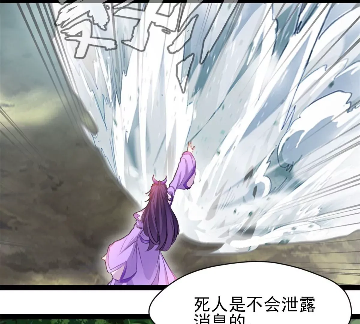 第201话 跟我走10