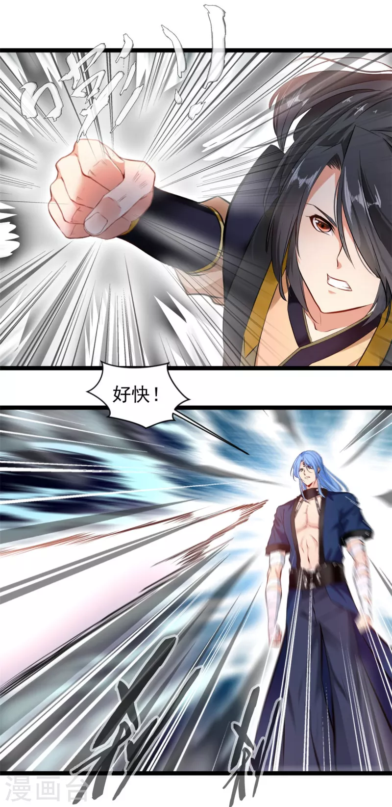 第117话 复仇之时！17
