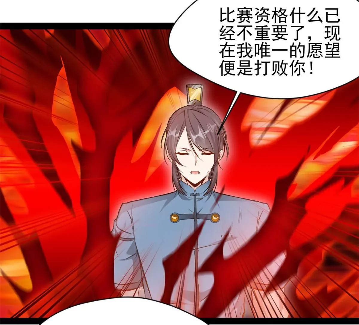 第217话 有何指示4
